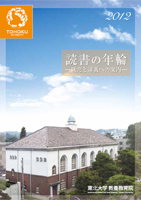 cover of book