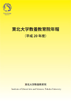 cover of book