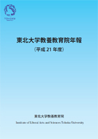 cover of book