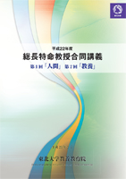 cover of book