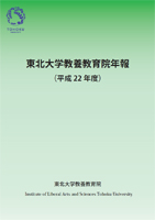 cover of book