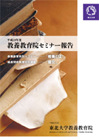 cover of book