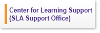 Center for Learning Support(SLA Support Office)