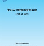 img_h21nenpou