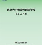 img_h22nenpou