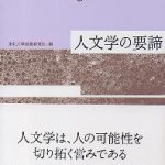 叢書3