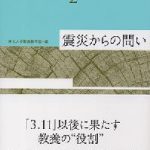 叢書2