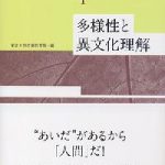 叢書4巻