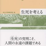 叢書5巻