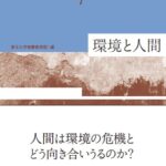 叢書7巻