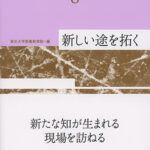 叢書8巻